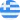 Griechenland